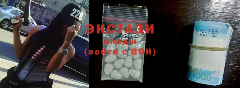 hydra как зайти  Мосальск  Экстази 280 MDMA 