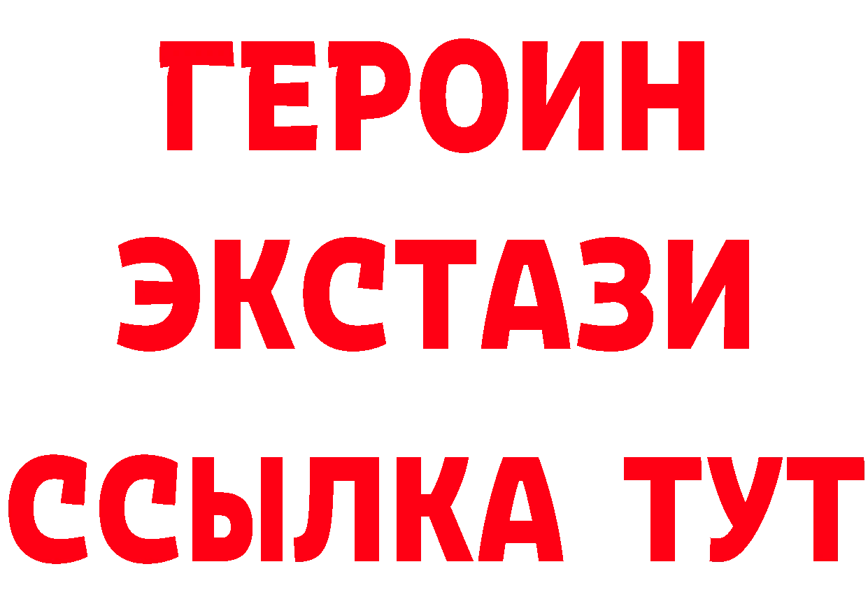 ГАШ Изолятор сайт маркетплейс гидра Мосальск