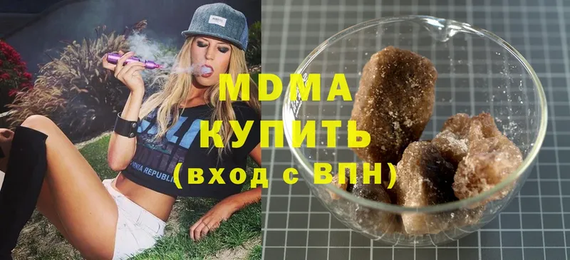 блэк спрут зеркало  Мосальск  MDMA VHQ 