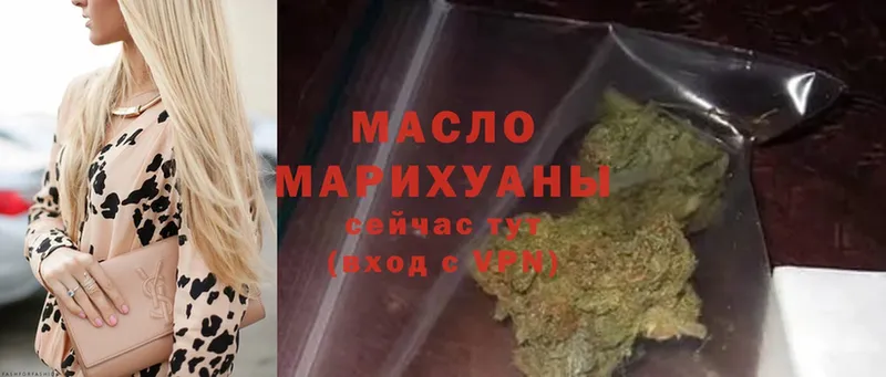 darknet состав  Мосальск  Дистиллят ТГК THC oil  mega ссылка 